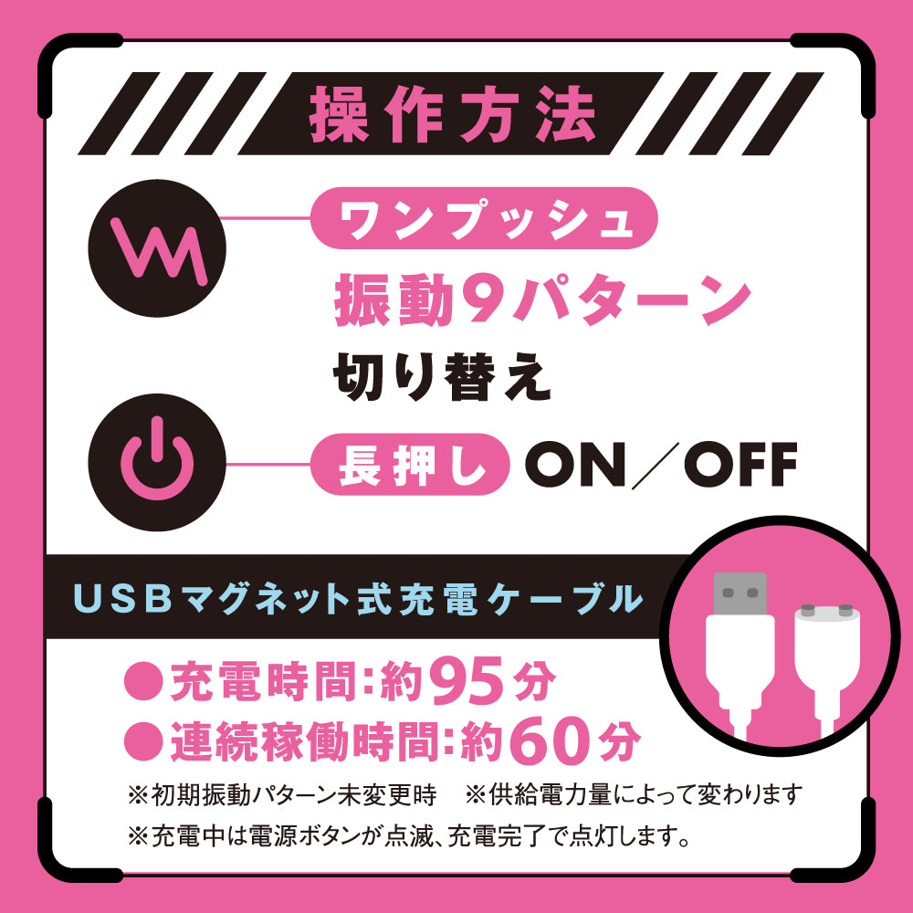 Hato Pura - Deep Bi Chiku Rechargeable Vibrating Nipple Cup – product view 6