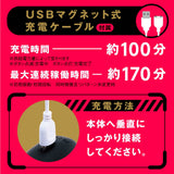 Hato Pura - Deep Wrap Rotor Rechargeable Vibrating Stroker – product view 7