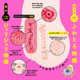 Hato Pura - New PuniAna SPDX Dual Channel Torso Masturbator – product view 4