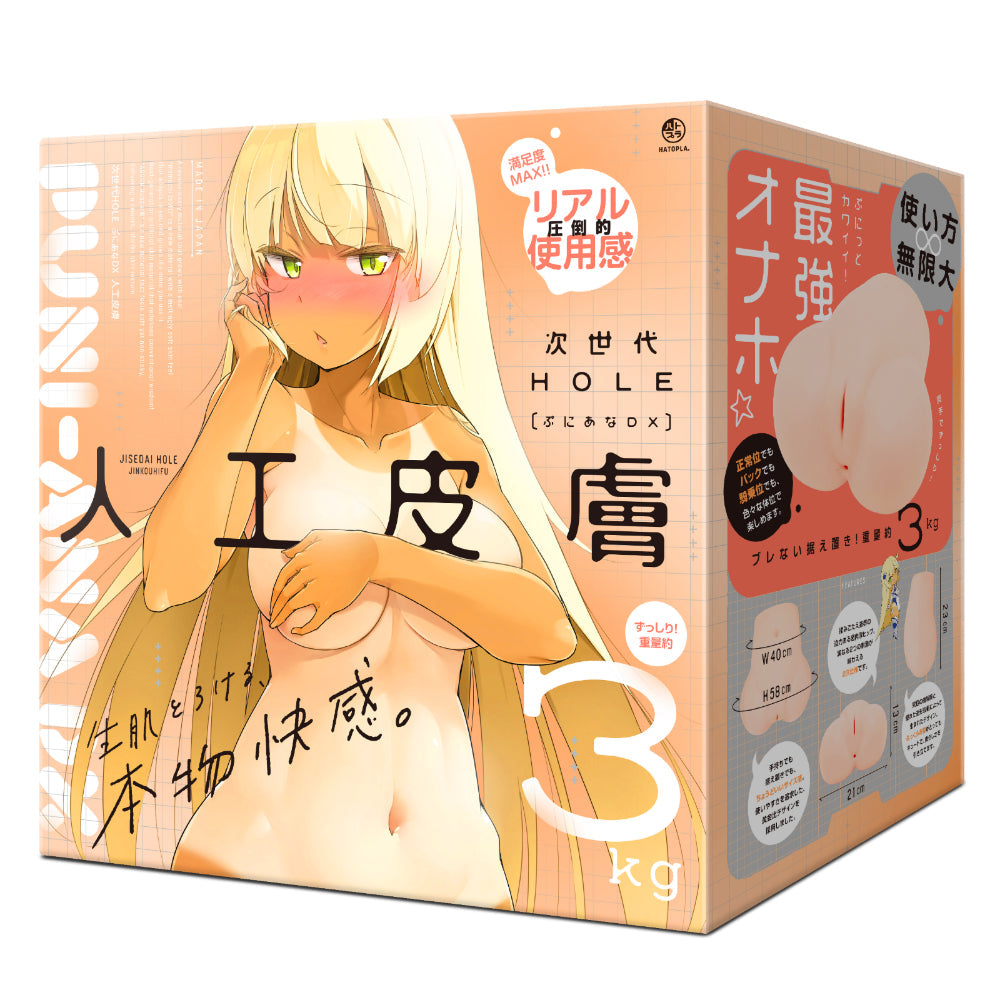 Hato Pura - Next Generation PuniAna DX Dual Channel Artificial-Skin Masturbator – product image