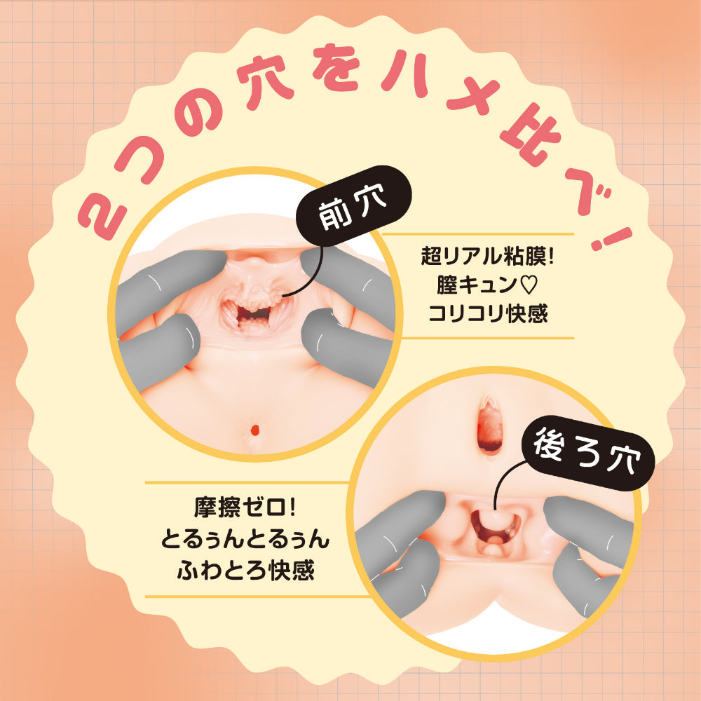 Hato Pura - Next Generation PuniAna DX Dual Channel Artificial-Skin Masturbator – product view 6