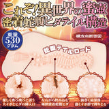 maccos japan - Isekai Koi Bellows Folds Textured Male Masturbator – product view 2