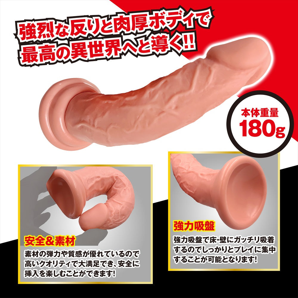 Magic Eyes - Takenoko Kakuseiken Flexible Suction Cock Sleeve – product view 4