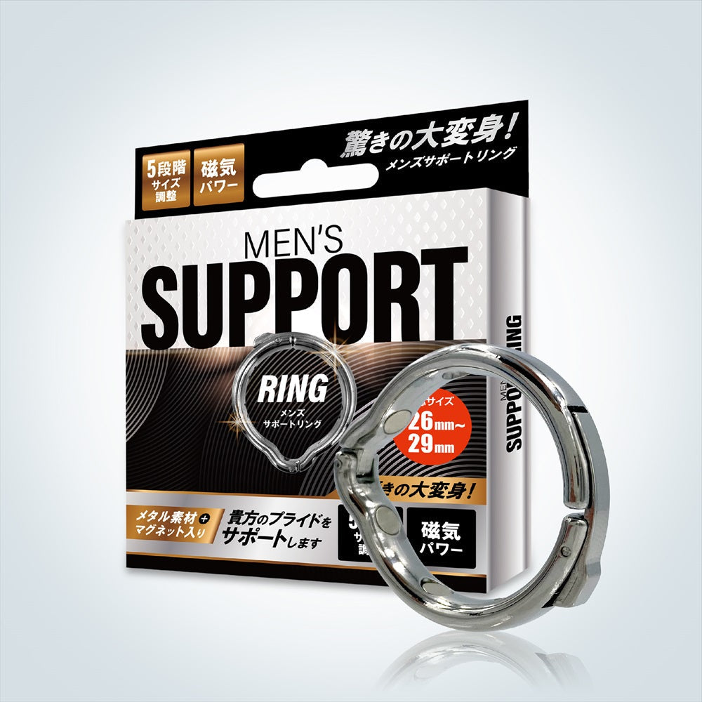 Magic Eyes - Men's Support Five Stage Adjustable Metal Cock Ring – product image