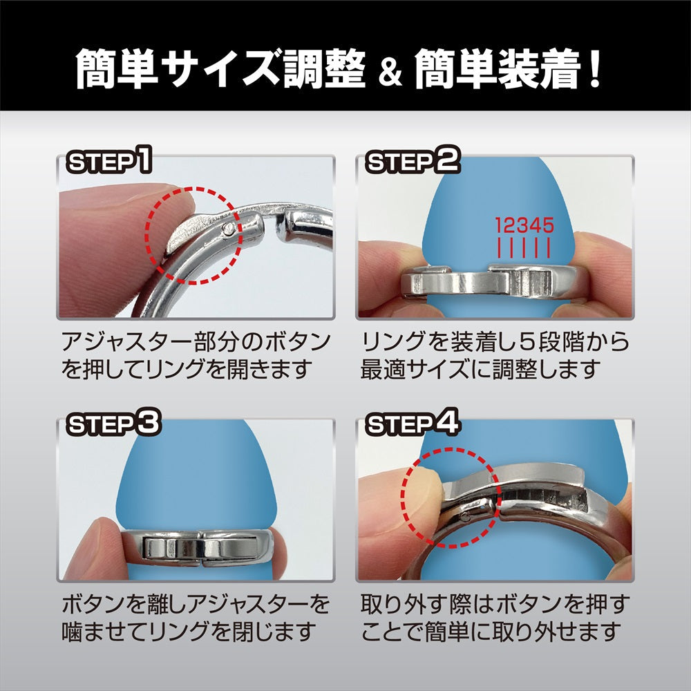 Magic Eyes - Men's Support Five Stage Adjustable Metal Cock Ring – product view 3