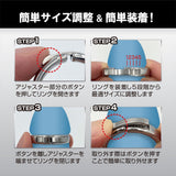 Magic Eyes - Men's Support Five Stage Adjustable Metal Cock Ring – product view 3