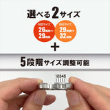 Magic Eyes - Men's Support Five Stage Adjustable Metal Cock Ring – product view 5