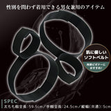 MOTLAB - Marvelous Adjustable Soft Thigh Fixation Restraint Collection – product view 4