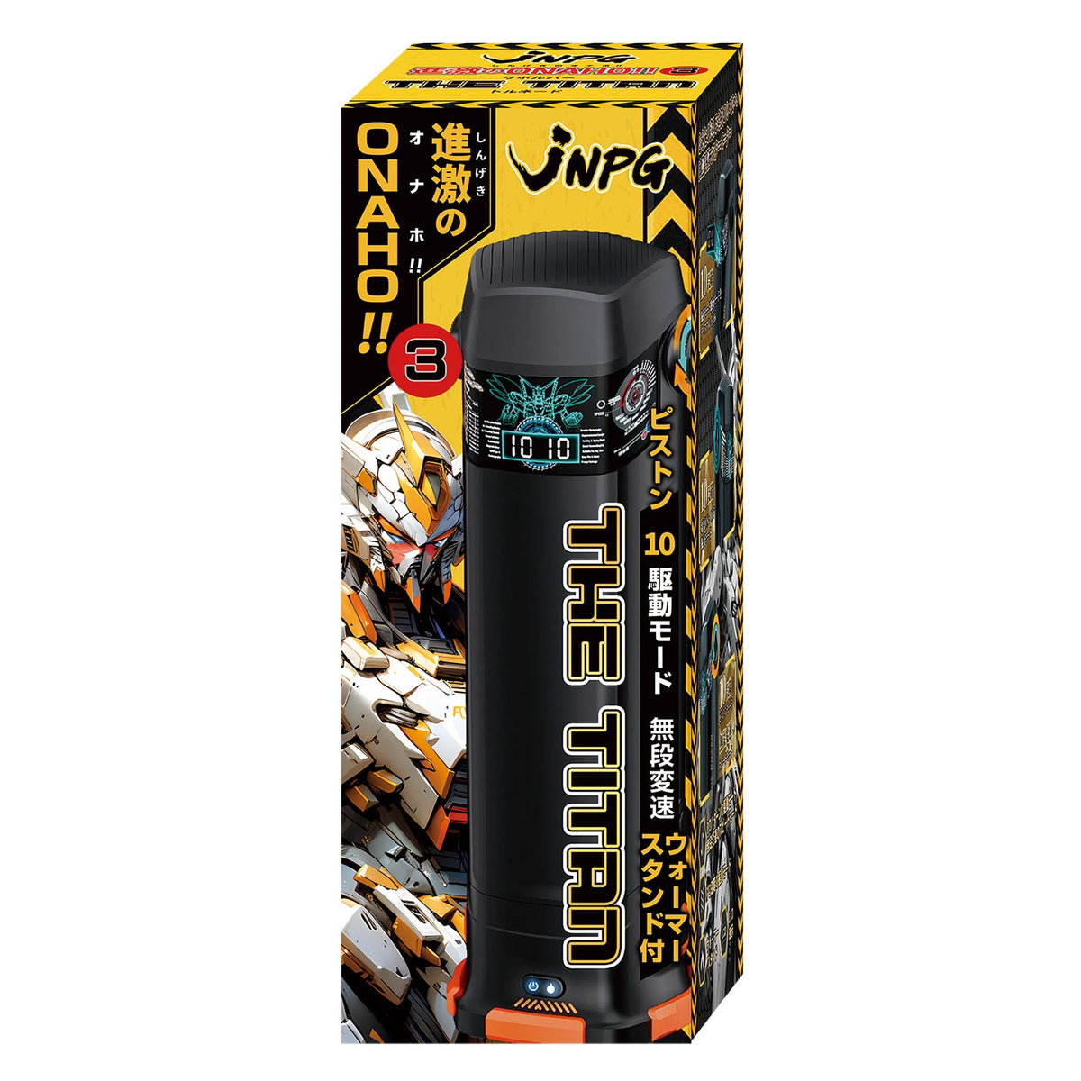 NPG - Attack on ONAHO 3 The Titan Rechargeable Male Masturbator – product image