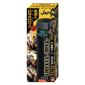 NPG - Attack on ONAHO 3 The Titan Rechargeable Male Masturbator – product image