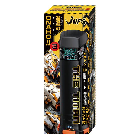 NPG - Attack on ONAHO 3 The Titan Rechargeable Male Masturbator – product image