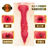 NPG - AV ONA Cup Premium No. 04 Nao Jinguji Reusable Masturbator Onahole (Beige) – product view 2