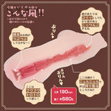 World Kogei - Iku Nagisa Dolce Soft Compact Onahole Masturbator – product view 3