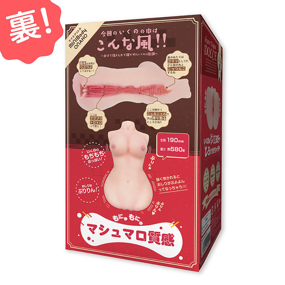 World Kogei - Iku Nagisa Dolce Soft Compact Onahole Masturbator – product view 6