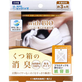 Big Bio - with BIO Shoe Box Deodorizer OT1246 CherryAffairs
