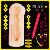 COOLP - Dark Elf Princess Fantasy Textured Masturbator CLP1001 CherryAffairs