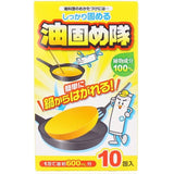 Cotton Labo - Abura Katametai Used Cooking Oil Solidifier 10 Pack OT1295 CherryAffairs
