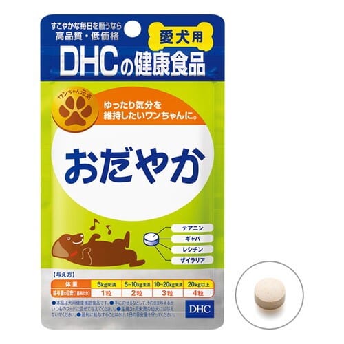DHC - Calming Health Food Supplement for Pet Dogs Odayaka (60 Tables) DHC1013 CherryAffairs