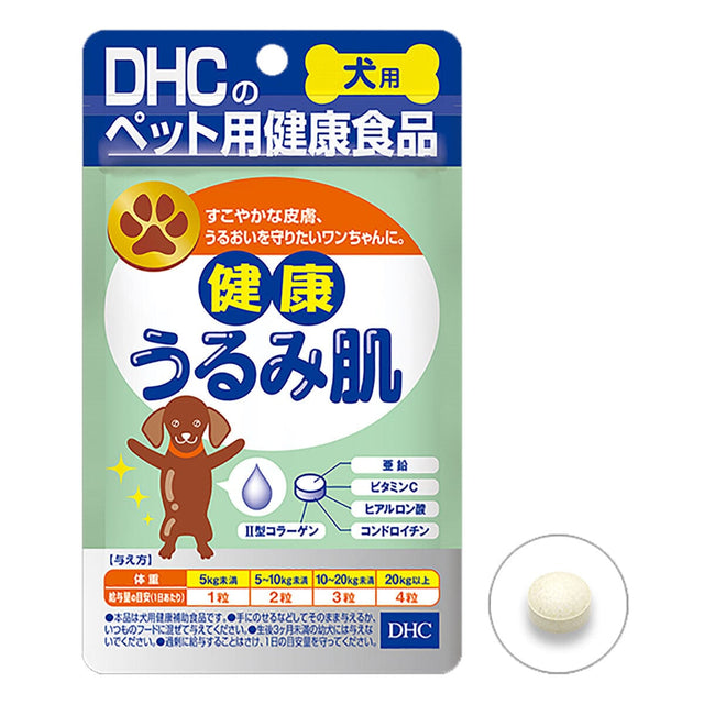DHC - Moisturizing Skin Health Food Supplement for Pet Dogs (60 Tablets)    Pet Dog Supplements