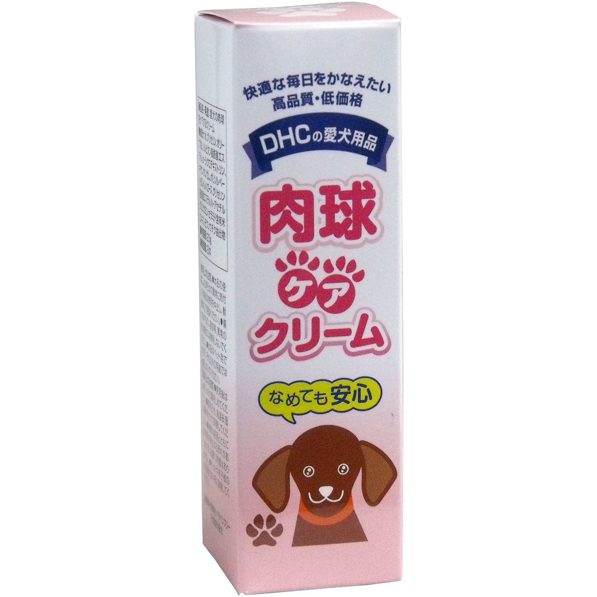 DHC - Paw Care Cream for Pet Dogs 20g    Pet Paw Cream