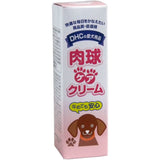 DHC - Paw Care Cream for Pet Dogs 20g    Pet Paw Cream
