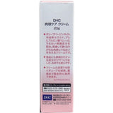 DHC - Paw Care Cream for Pet Dogs 20g DHC1007 CherryAffairs