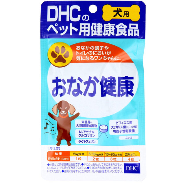 DHC - Stomach Intestinal Health Food Supplement for Pet Dogs (60 Tablets)    Pet Dog Supplements