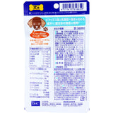 DHC - Stomach Intestinal Health Food Supplement for Pet Dogs (60 Tablets)    Pet Dog Supplements