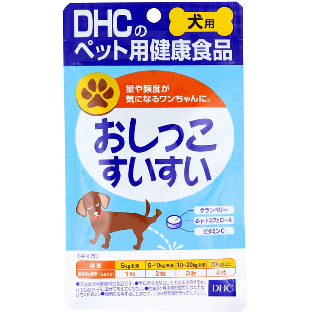 DHC - Urinal Tract SuiSui Health Food Supplement for Pet Dogs (60 Tablets)    Pet Dog Supplements