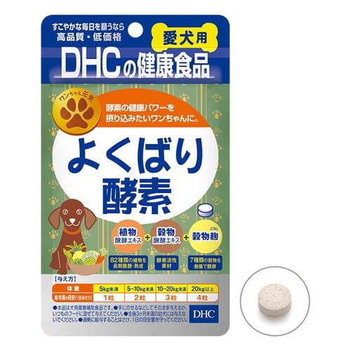 DHC - Yokubari Enzyme Health Food Supplement for Pet Dogs Makenai (60 Tablets) DHC1016 CherryAffairs
