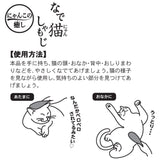 DoggyMan - Hayashi Cattyman Nadeko Shamoji Massage Cat Brush (Gray) DM1001 CherryAffairs