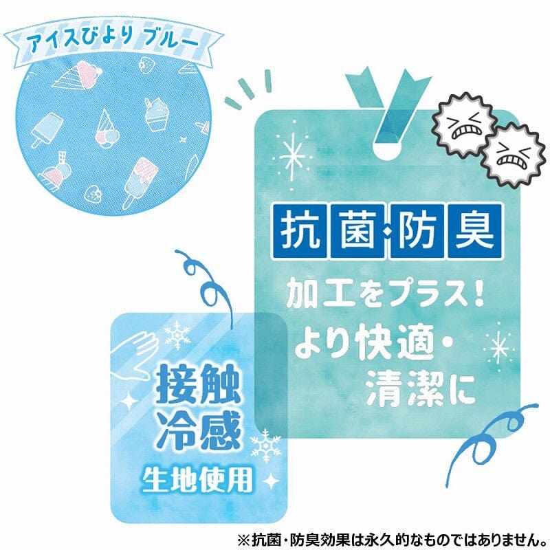 DoggyMan - Hayashi Cools Zabuton Ice Biyori Cooling Anti Bacterial Pet Bed CherryAffairs
