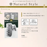DoggyMan - Hayashi Natural Style for Dog Handle Plus Multi Groomer Brush (Gray) DM1003 CherryAffairs
