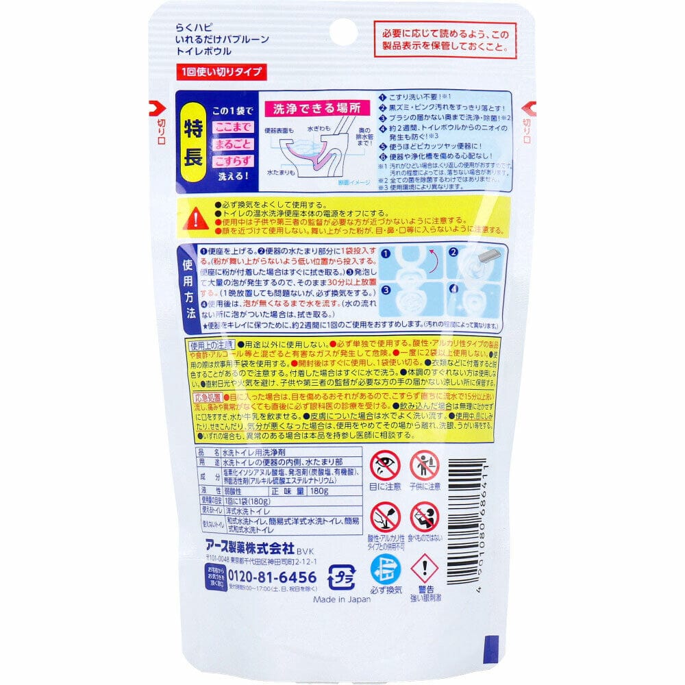 Earth Pharmaceutical - Bubble Foam Toilet Bowl Cleaner OT1255 CherryAffairs