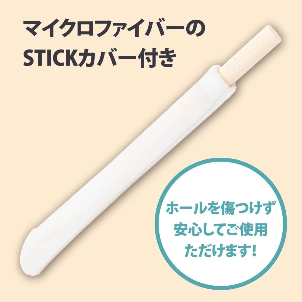 EXE - G Project Hole Quick Dry Onahole Stick GP1115 CherryAffairs