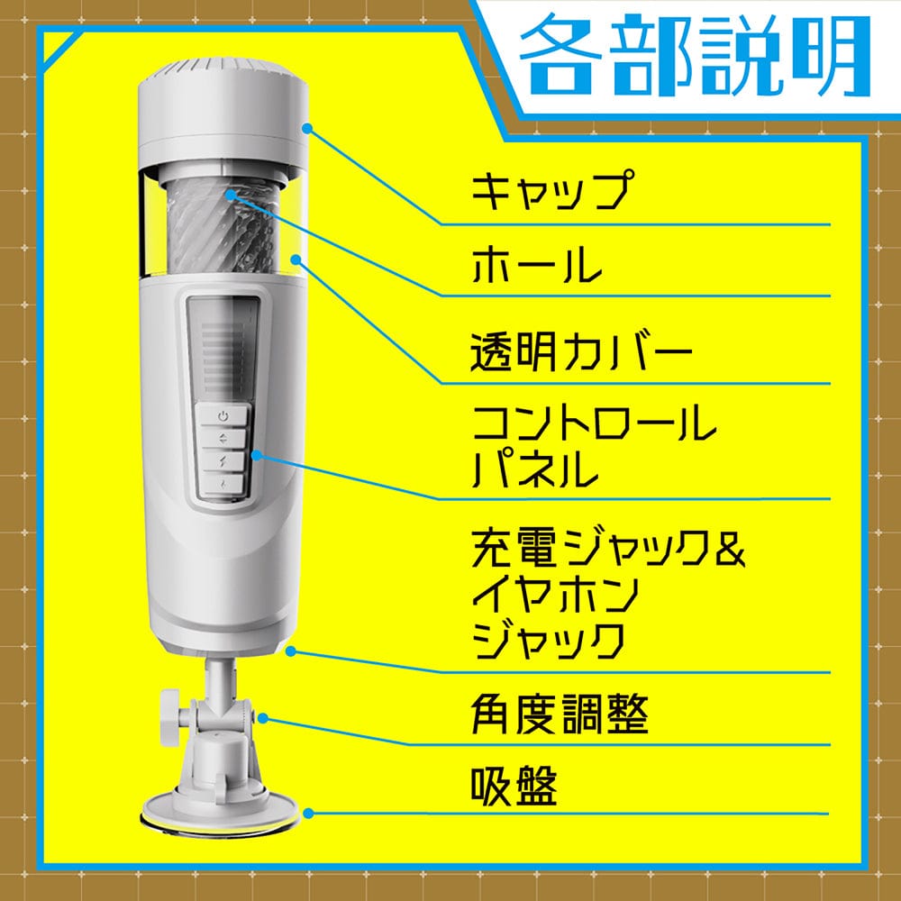 EXE - Puni Anna Electric Plane Cup 6 Automatic Stroker Masturbator (White)    Masturbator Soft Stroker (Vibration) Rechargeable