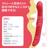 FACT - Lady Japan Silicone G Spot Vibrator CherryAffairs