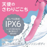 FACT - Lady Japan Silicone G Spot Vibrator CherryAffairs