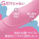 FACT - Lady Japan Silicone G Spot Vibrator CherryAffairs