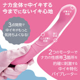 FACT - Lady Japan Silicone G Spot Vibrator CherryAffairs