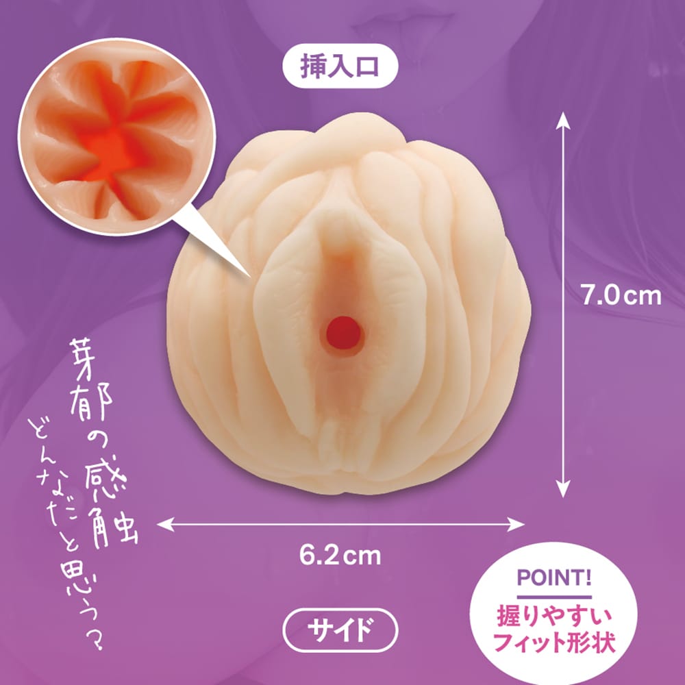 Frog - Ultimate Insertion Vol 01 Mei Onahole Masturbator (Beige) OT1282 CherryAffairs