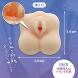 Frog - Ultimate Insertion Vol 03 Satomi Onahole Masturbator (Beige) OT1284 CherryAffairs