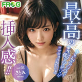 Frog - Ultimate Insertion Vol 03 Satomi Onahole Masturbator (Beige) OT1284 CherryAffairs