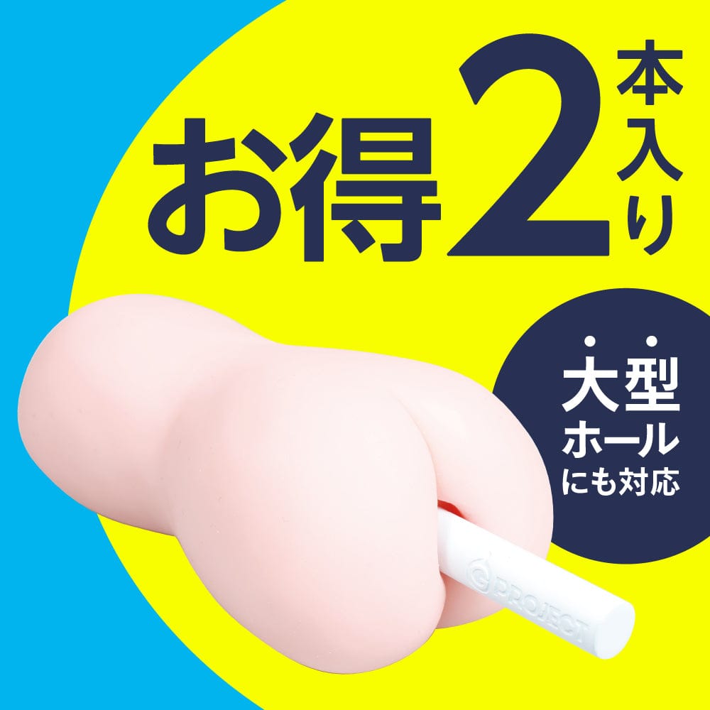 G Project - Hole Quick Dry Diatomaceous Earth Stick Onahole Dryer GP1112 CherryAffairs