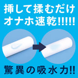 G Project - Hole Quick Dry Diatomaceous Earth Stick Onahole Dryer GP1112 CherryAffairs