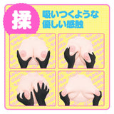 G Project - Pururun Natural Breasts NEO H Cup Masturbator (Beige) GP1116 CherryAffairs