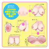 G Project - Pururun Natural Breasts NEO H Cup Masturbator (Beige) GP1116 CherryAffairs