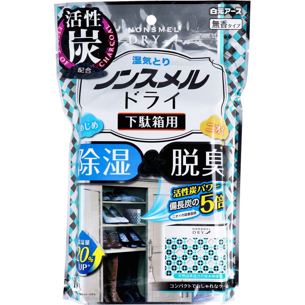 Hakugen Earth - Charcoal Moisture and Smell Remover Deodorant for Shoe Cabinets OT1260 CherryAffairs