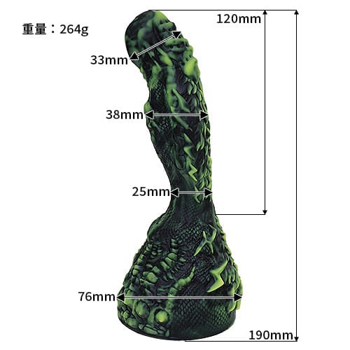 Tomax - Lightning Dragon Volt Yellow Hard Fantasy Silicone Suction Cup Dildo (Yellow)