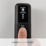 Hario - Smart G Electric Portable Mobile Mill Stick Handy Coffee Grinder EMSG-2B HR1021 CherryAffairs
